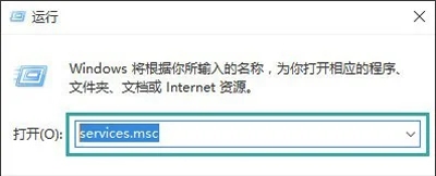 Win10系统打开应用商店提示错误代码0x80070422怎么办?