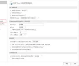 wps2016创建快捷方式 | wps快捷键