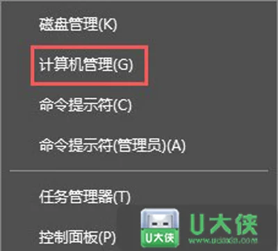 Win10系统输入法中英文不能切换怎