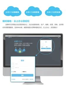 金蝶云的基础资料在哪里设置