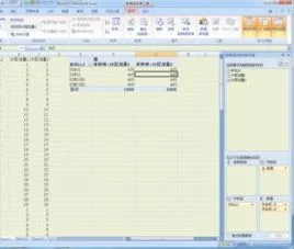 wps表格横纵列转换 | wps表格把横向变纵向