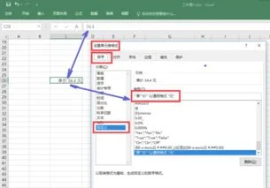金蝶怎样不显示单价数字 | 金蝶K3