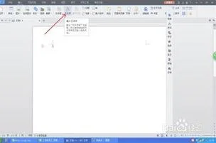在wps加入艺术字 | wps文字添加艺术字体