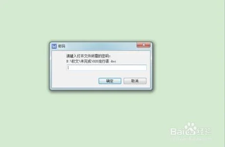 wps文件加密了用别的账号更改 | WP