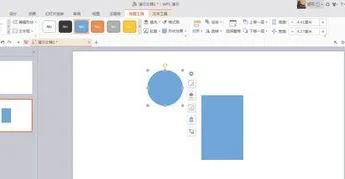 WPS的PPT里合并形状 | WPS的PPT里面的图形合并拆分在哪