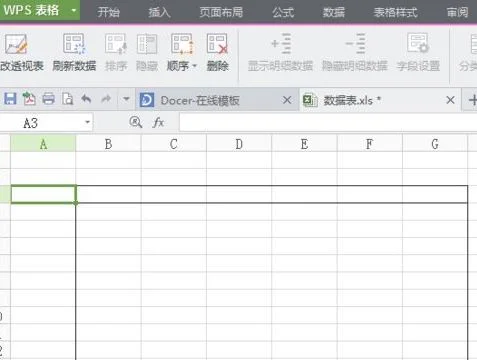 wps表格将多个sheet数据透视表 | WPS可以进行多表数据透视表汇总