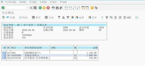 金蝶换算率单元格不给手工录入 | 金蝶凭证里的核算项目为什么不能打印?