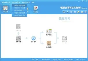 离线登录次数已达上限金蝶 | 开票出现离线发票累计金额超限怎么办