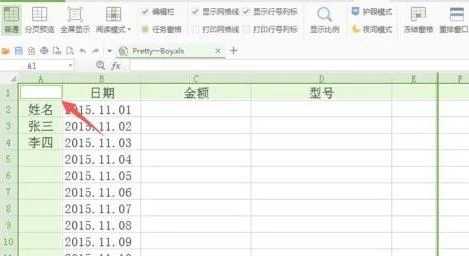 wps表格固定显示列 | WPS表格固定指定行和列