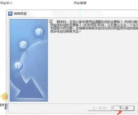 用金蝶软件怎么做材料账 | 金蝶K3的材料会计的工作流程?
