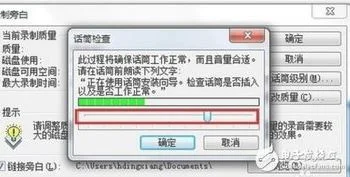 如何录wps的语音