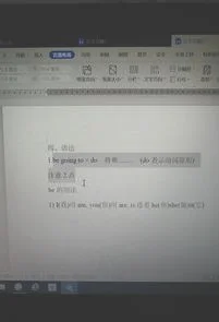 wps中将不同行的字对齐 | wps设置文字对齐方式