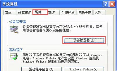Win10怎么删除重复文件 系统批量清