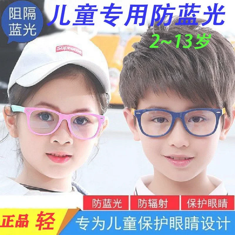 近视玩手机可摘眼镜 近视玩手机电脑戴眼镜好还是不好