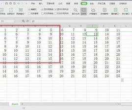 wps表格中设置第一行不动 | 在WPS