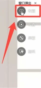 保存wps收藏的画报 | wps文档另存