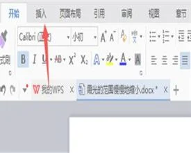 新版WPS求和 | wps自动求和
