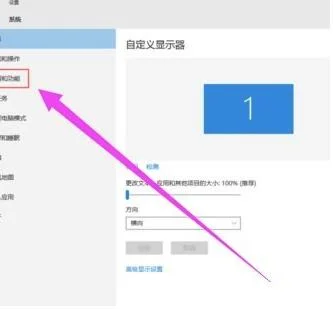 卸载WIN10系统自带的WPS | 卸载win