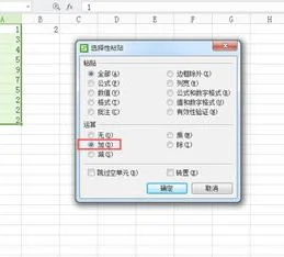 在wps1上加一些数字 | 在wps文字中