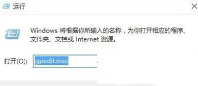Win10系统程序属性没有兼容性选项的解决办法