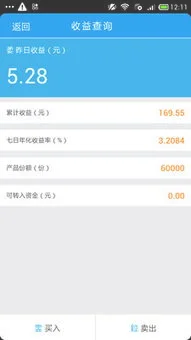 金蝶现金管理结束初始化 | 金蝶初