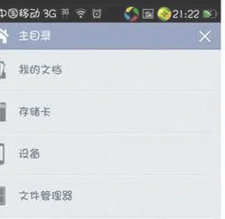 手机上WPS纠正错别字 | wps文字错