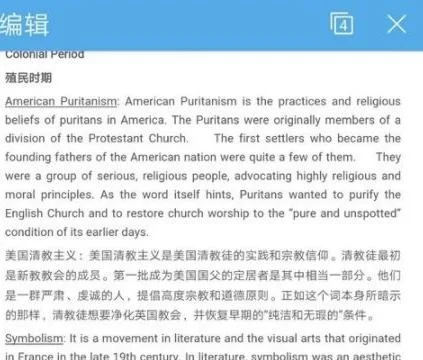 在wpsz中如何使用语音播放功能