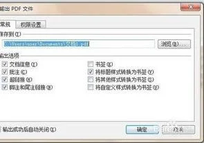 wps中的pdf转化文字格式 | wps里pd
