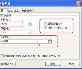 wps中如何创建多级列表
