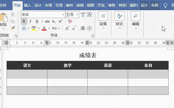 wps按tab键往下走 | 设置WPS中TAP键向下切