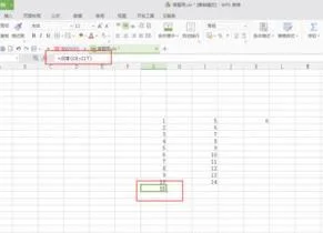 在wps表中计算 | 在wps文字表格中
