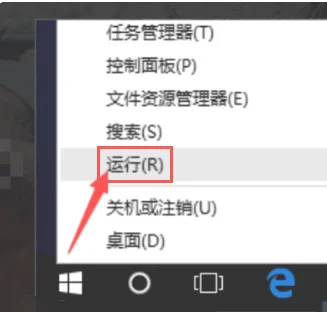 win10以太网提示未启用dhcp怎么解