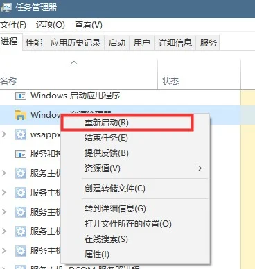 win10搜索框卡死怎么办win10搜索框