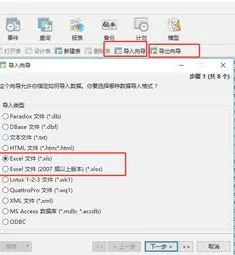 引入同一个wps里的其它数据库 | 在
