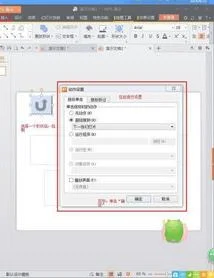 控制WPS数值调节按钮 | WPS中添加