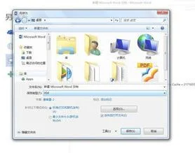 如何将wps格式转成docx