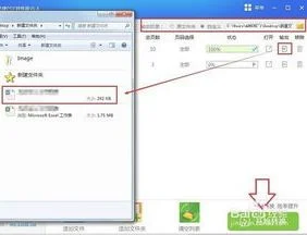 把wps表格转成word | wps把表格转