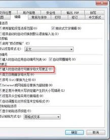 wps快捷复制无格式文本 | WPS有没