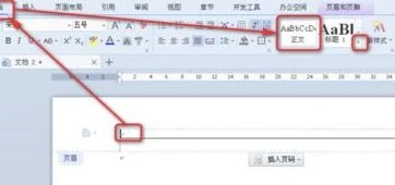wps文字表格横线去掉 | wps里面表