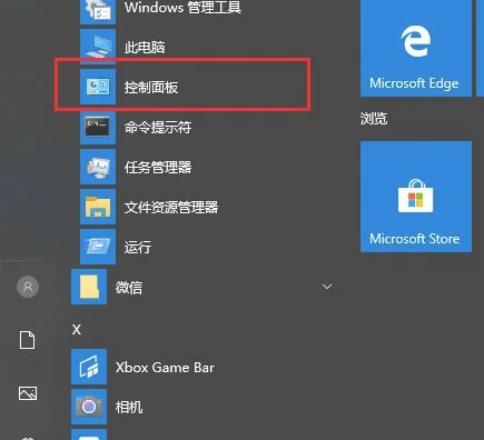win10字体怎么设置win10字体设置方法 | win10系统字体设置