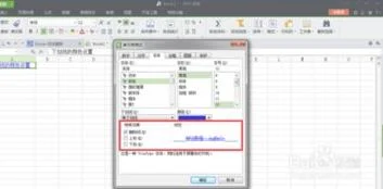 wps快捷设置颜色 | WPS工具里的字
