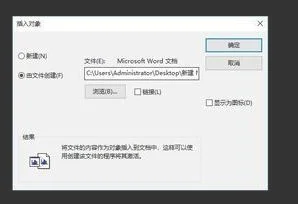 在wps中打印身份证 | 电脑上wps打