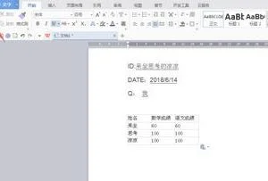 wps表格内容复制到word表格大小 | 