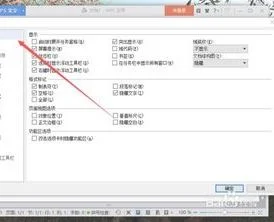 wps去除右键 | 删除右键菜单里的WP