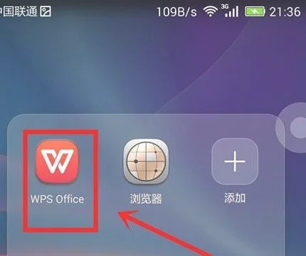 清理wps空间 | 求助,WPS云空间已满