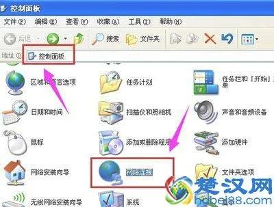 两台电脑如何共享文件 | 两台电脑