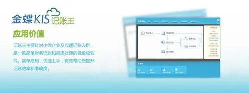 金蝶系统管理不会在开机时启动 | 