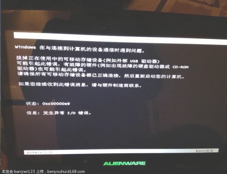 电脑启动慢 电脑运行速度慢的解决方法