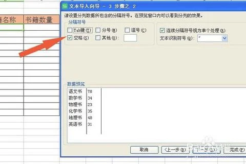 wps表格导成文档模式 | 把wps中的