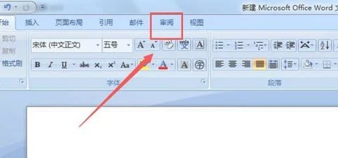 查看WPSword文档的字数 | 看wps里w